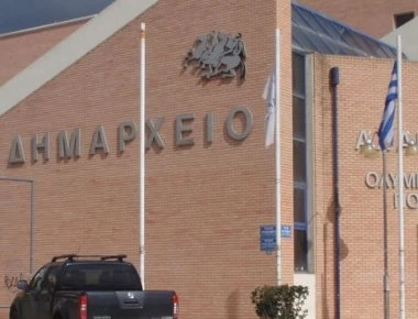 Ανεπιθύμητοι στον δήμο Αχαρνών οι βουλευτές του ΣΥΡΙΖΑ που ψήφισαν τις Πρέσπες